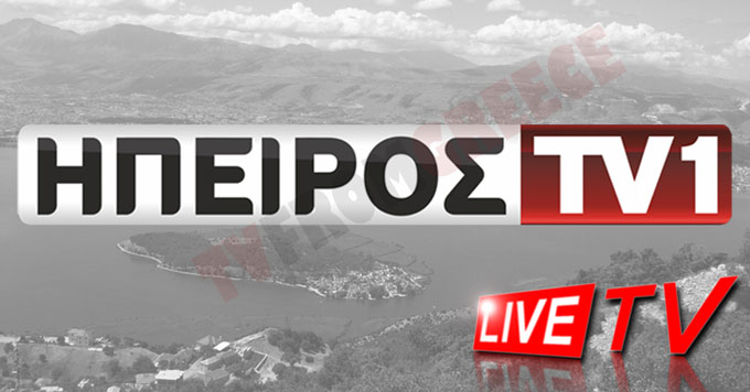 epirus-tv1