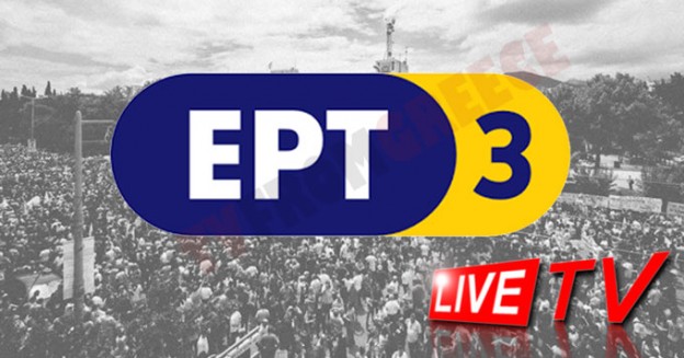 Greek language visual data 3