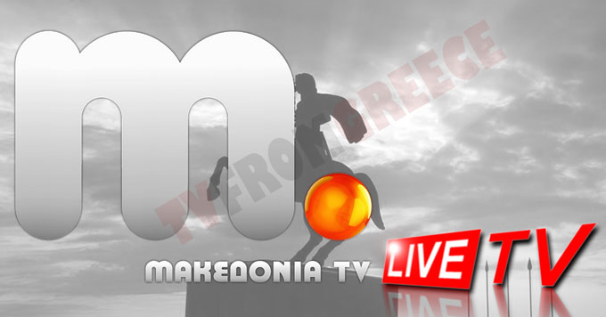 makedoniatv